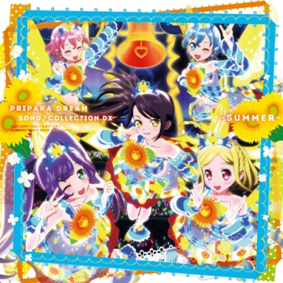 【アルバム】プリパラ ドリームソング♪コレクションDX -SUMMER- 初回生産限定盤