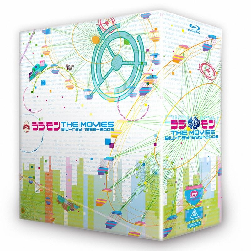 【Blu-ray】 デジモン THE MOVIES Blu-ray 1999-2006 初回生産限定