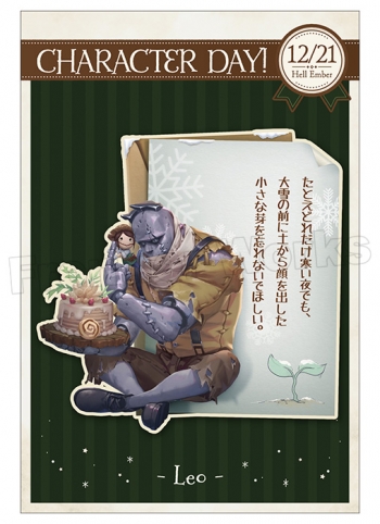 グッズ-セットもの】Identity V 記念日グッズセット 復讐者 | アニメイト