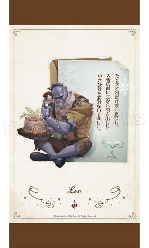 グッズ-セットもの】Identity V 記念日グッズセット 復讐者 | アニメイト
