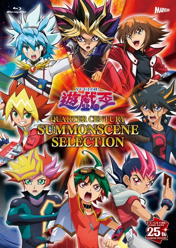 Limited Edition Yu-Gi-Oh! 25th Anniversary Blu-ray Set with Acrylic Stands