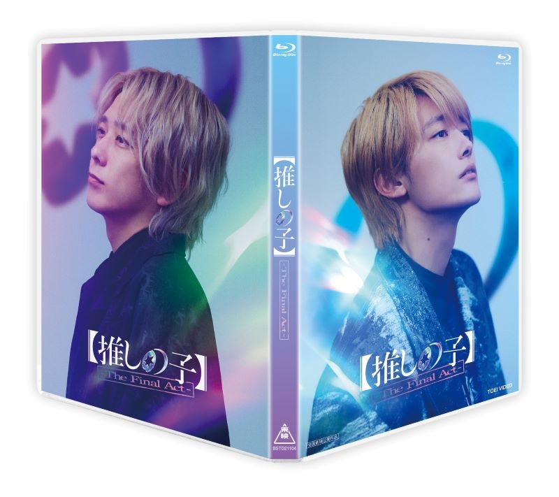 【Blu-ray】映画 実写 【推しの子】-The Final Act-