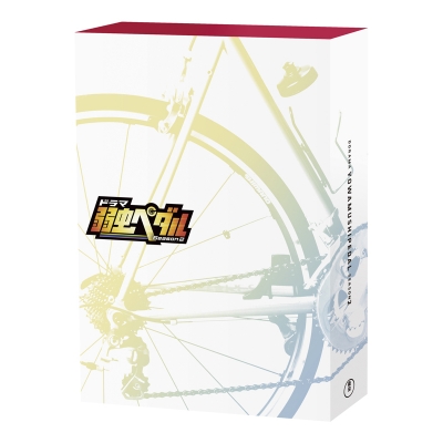 【DVD】TV 実写版 弱虫ペダルSeason2 DVD BOX