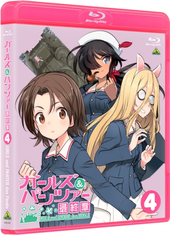 Blu-ray】劇場版 ガールズ&パンツァー 最終章 第4話 特装限定版 