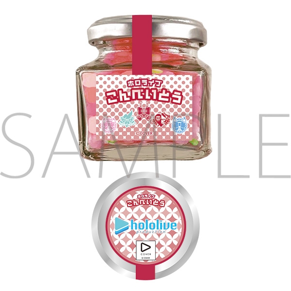 【グッズ-食品】ホロライブ こんぺいとう／ONIKAWAII化計画 in animate
