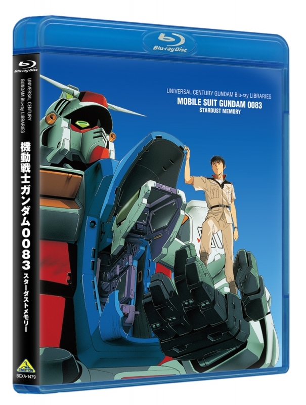 Blu Ray U C ガンダムblu Rayライブラリーズ 機動戦士ガンダム00 Stardust Memory アニメイト