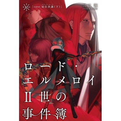 Fate Zero Drama 下载 ダウンロード Download 百度网盘 Mega Mediafire Mp3 Cd 分享 感想 翻译 Fate Zero Drama 下载 ダウンロード Download 百度网盘 Mega Mediafire Mp3 Cd 分享 感想 翻译