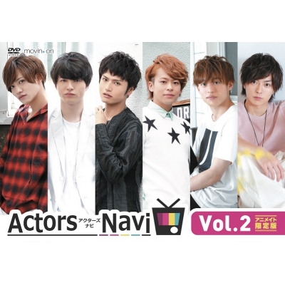 【DVD】TV ActorsNavi Vol.2 アニメイト限定版
