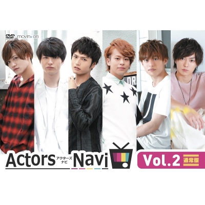 【DVD】TV ActorsNavi Vol.2 通常版