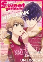 【雑誌】SweetSweetPrincess Vol.3 2025年12月号の画像
