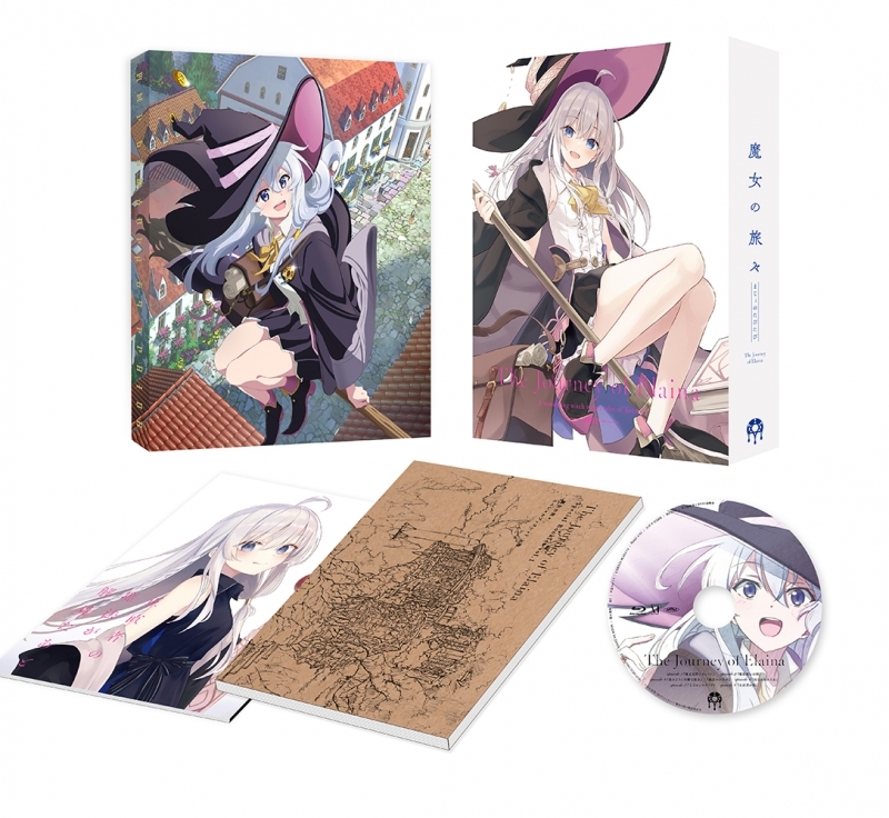Blu-ray】TV 魔女の旅々 Blu-ray BOX 上巻 | アニメイト