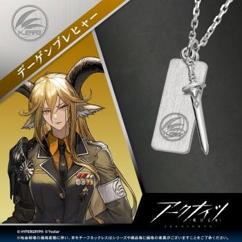 ポイント還元(20%)】【グッズ-ネックレス】アークナイツ モチーフ 