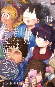 少年サンデーコミックス 検索結果 アニメイト 少年サンデーコミックス 検索結果 アニメイト