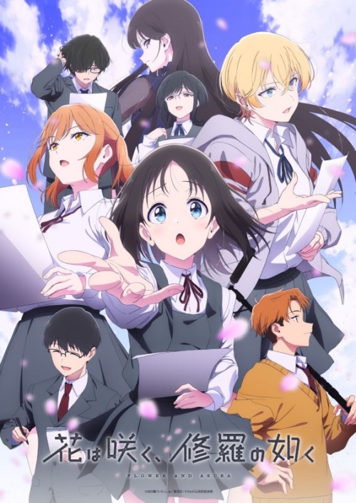 まとめ買い商品 > 【Blu-ray一括購入】TV 「花は咲く、修羅の如く」Blu 