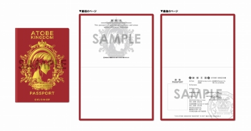 新テニスの王子様TAKE-UP 跡部景吾 ならせ 跡部王国 建国記念