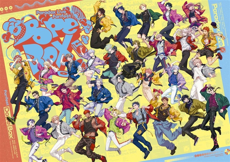 【Blu-ray】Paradox Live Fanfest Dope Box Blu-ray アニメイト限定セット