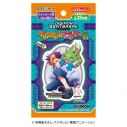 【グッズ-食品】DIGIMON BEATBREAK キャラカットステッカーガムの画像