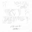 ちはやふるの画像をまとめました アニメイトタイムズ ちはやふるの画像をまとめました アニメイトタイムズ