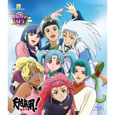 【Blu-ray】OVA 天地無用!魎皇鬼 第四期 Blu-ray SET