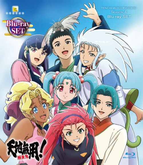 Blu-ray】OVA 天地無用！魎皇鬼 第四期 Blu-ray SET | アニメイト