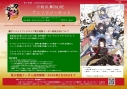 【その他(書籍)】B's-LOGコミックス 刀剣乱舞-ONLINE-アンソロジーシリーズ アニメイトブックストア電子書籍クーポンセットの画像