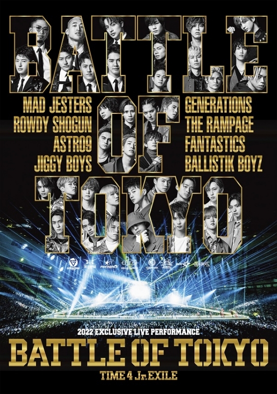 【Blu-ray】BATTLE OF TOKYO ~TIME 4 Jr.EXILE~