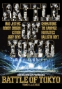 【DVD】BATTLE OF TOKYO ~TIME 4 Jr.EXILE~の画像