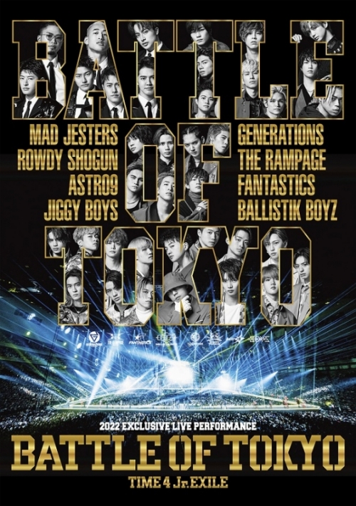 DVD】BATTLE OF TOKYO ～TIME 4 Jr.EXILE～ | アニメイト 