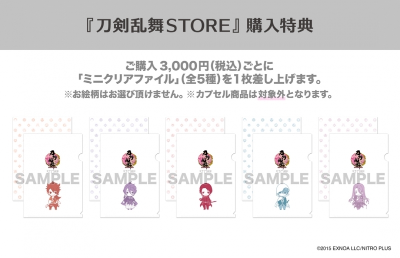 グッズ バッチ 刀剣乱舞online Store 極スクエア缶バッジコレクション 第三弾 受注商品 アニメイト