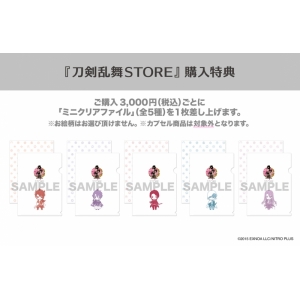 グッズ 食品 刀剣乱舞online 金平糖 加州清光 二次受注 アニメイト グッズ 食品 刀剣乱舞online 金平糖 加州清光 二次受注 アニメイト