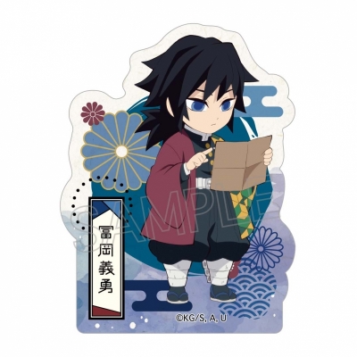 【グッズ-ステッカー】鬼滅の刃 街道歩きシリーズ ダイカットステッカー 冨岡義勇 【再販】