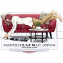 【グッズ-スタンドポップ】最遊記RELOAD BLAST ビッグアクリルスタンド/沙悟浄 Relax-Timeの画像