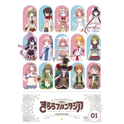【イラスト集】きららファンタジアイラストレーションズ Vol.01