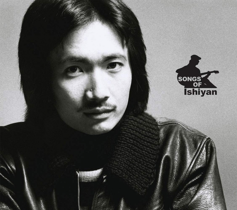 [Album] SONGS OF Ishiyan