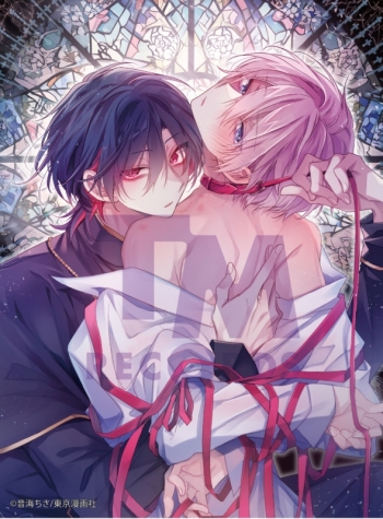 ドラマCD】ドラマCD「未熟な僕は支配を乞う 2」アニメイト限定盤 