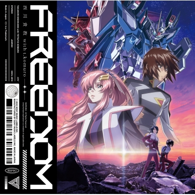 【主題歌】劇場版 機動戦士ガンダムSEED FREEDOM 主題歌「FREEDOM」/西川貴教 with t.komuro 通常盤