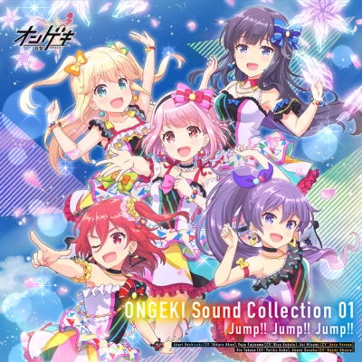【サウンドトラック】ゲーム ONGEKI Sound Collection 01 Jump!! Jump!! Jump!!
