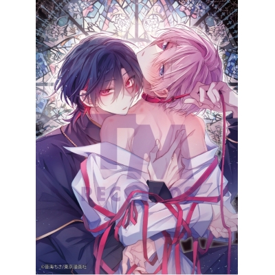 【airavalky還元版(20%)・特典なし】【ドラマCD】ドラマCD「未熟な僕は支配を乞う 2」通常盤