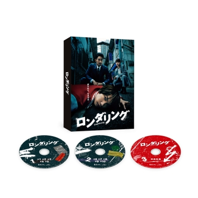【DVD】TV ドラマ ロンダリング DVD BOX