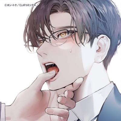【ドラマCD】BLCDコレクション オフィスの豹 通常盤