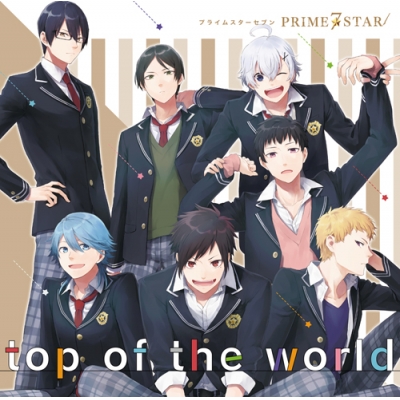 【キャラクターソング】PRIME☆STAR7/top of the world