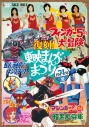 吉田理保子 アニメキャラ プロフィール 出演情報 最新情報まとめ アニメイトタイムズ 吉田理保子 アニメキャラ プロフィール 出演情報 最新情報まとめ アニメイトタイムズ