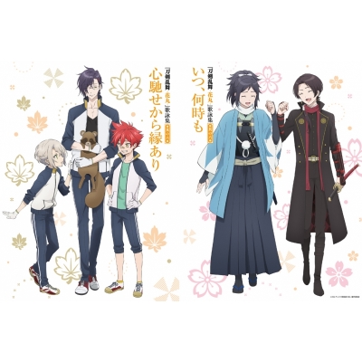 【主題歌】刀剣乱舞-花丸- 歌詠集 其の六 特装盤