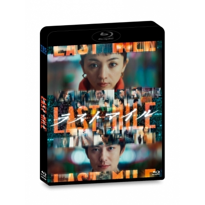 【Blu-ray】映画 ラストマイル 通常版Blu-ray