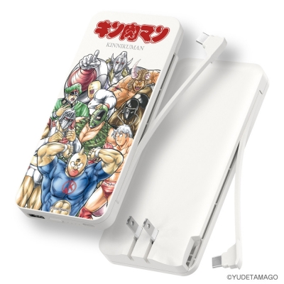 【グッズ-電化製品】キン肉マン ACモバイルバッテリー10000mAh