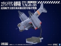 【プラモデル】シン・エヴァンゲリオン劇場版 YAGR-3B 近接航空支援用垂直離着陸対地攻撃機(プラキット Ver.) 1/72の画像
