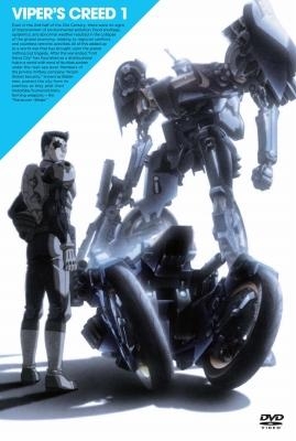 【DVD】TV VIPER'S CREED Vol.1