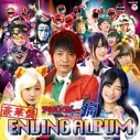 【アルバム】TV 非公認戦隊アキバレンジャー シーズン痛 エンディングアルバム 豪華盤の画像