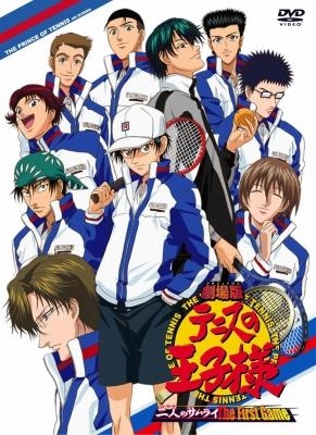 【DVD】劇場版 テニスの王子様 二人のサムライ The First Game