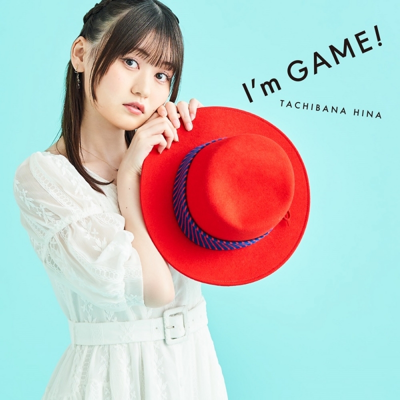 【主題歌】TV 神は遊戯に飢えている。 ED「I'm GAME!」/立花日菜 初回限定盤